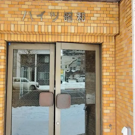 札幌市中心部大通公園まで徒歩十分観光移動に便利なロケーションh703 Exterior photo
