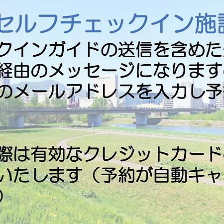 札幌市中心部大通公園まで徒歩十分観光移動に便利なロケーションh703 Exterior photo